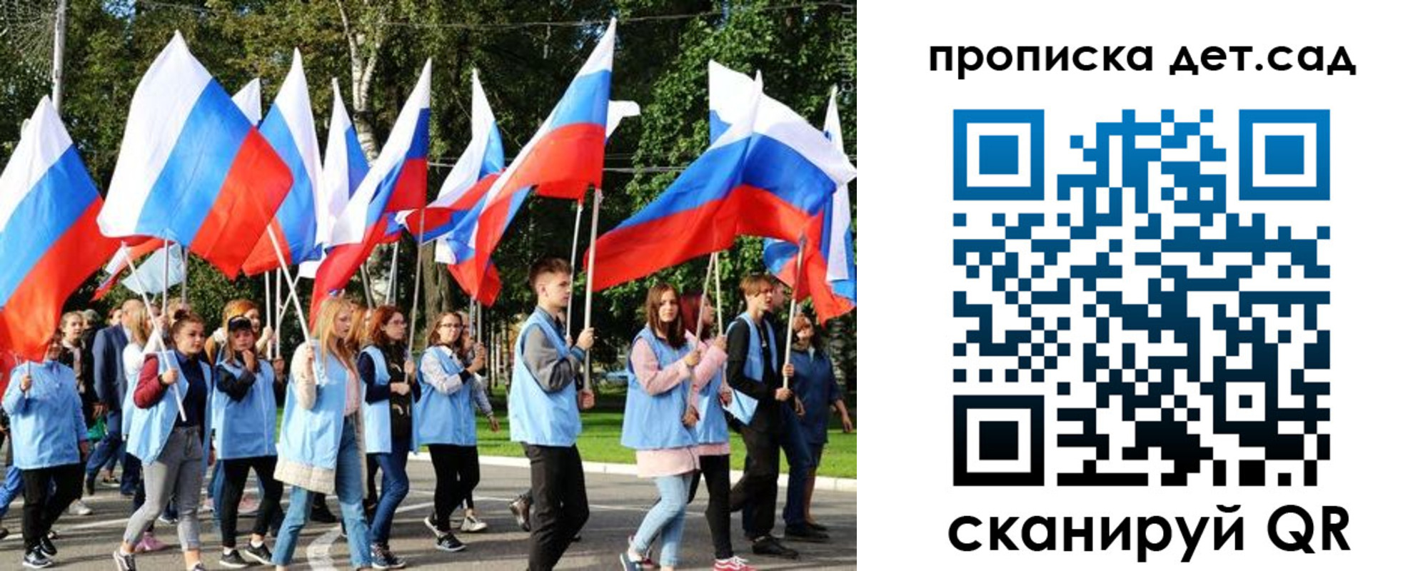 временная регистрация недорого в Мурманской области