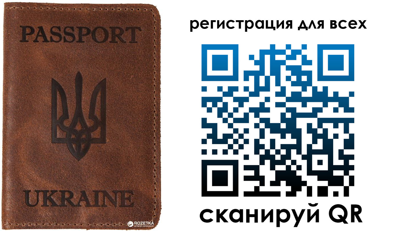 временная регистрация недорого в Мурманской области